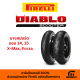 ยางมอเตอร์ไซค์ Pirelli DIABLO SCOOTER ยางไซต์ 14, 15