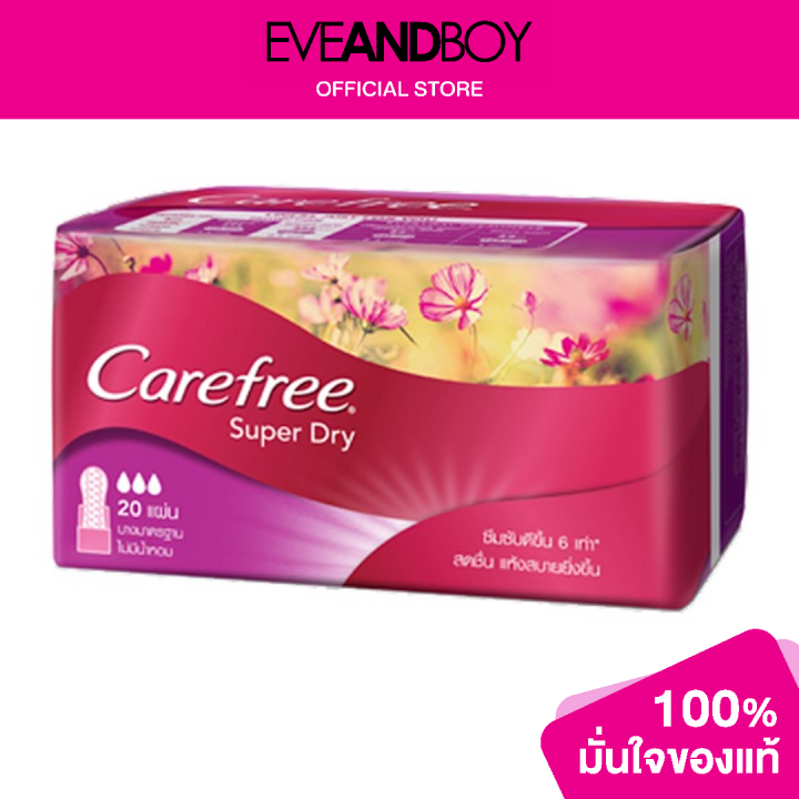 JOHNSON&JOHNSON Carefree Super Dry Fragrance Free Lazada.co.th