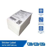 ?ถูกมาก!!?เทอร์มอล สติ๊กเกอร์บาร์โค้ดความร้อน Thermal Sticker Label สติ๊กเกอร์บาร์โค้ดความร้อน Barcode Sticker Label สินค้าขายดี พร้อมส่ง