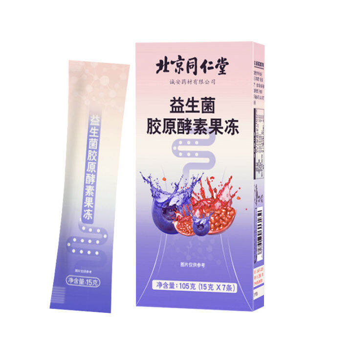 Probiotics Collagen Enzymes Jelly HP Lazada