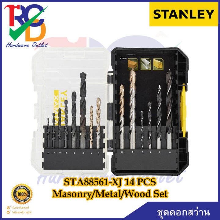 stanley-ชุดดอกสว่าน-14-ชิ้น-sta88561-xj-14-pcs-masonry-metal-wood-set