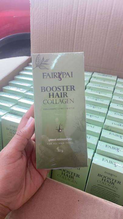 ไอเทมเด็ด-fairypai-booster-hair-collagen-บูสเตอร์-แฮร์คอลลาเจน-ขนาด-30-กรัม