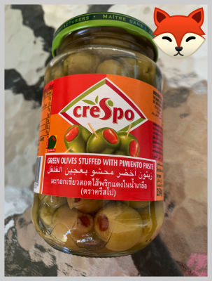 { CRESPO } Green Olives Stuffed with Pimiemto Paste Size 354 g.