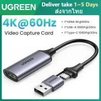 UGREEN HDMI Video Capture Card Live Image 4K HD Type C Collector HDMI to USB Mobile Phone as Monitor Laptop/SLR Camera Live Streaming Monitoring Recording