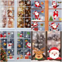 19 Types 20x30cm Window Christmas Stickers Wall Ornaments Xmas Snowflake Santa Claus Elk Decoration for Holiday Merry Christmas