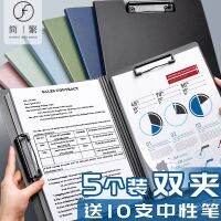 High-end Original a4纸文件夹板夹资料夹活页收纳双夹多功能纸夹板夹写字板书文具本夹子竖办公用品小学生专用试卷整理神器档案