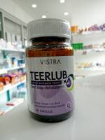 VISTRA TEERLUB วิสทร้า เทียร์ลูบ