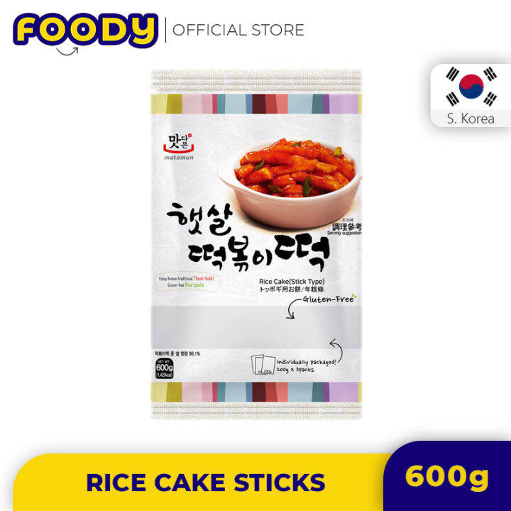 (Halal) Korea Matamun Tteokbokki Topokki Rice Cake Gluten Free 600g 韩国