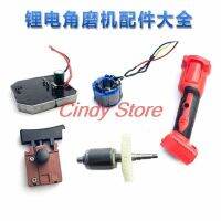 For Dayi A6-5801 lithium battery angle grinder rotor stator motor brushless control board switch chassis accessories