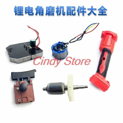 For Dayi A6-5801 lithium battery angle grinder rotor stator motor brushless control board switch chassis accessories