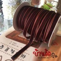 10 mm 90cm ริบบิ้น ผ้ากำมะหยี่ ขนาด 10 มิล x ความยาว 90 เซนติเมตร (มีให้เลือกหลายสี) Velvet Ribbon สินค้าพร้อมส่งจากไทย