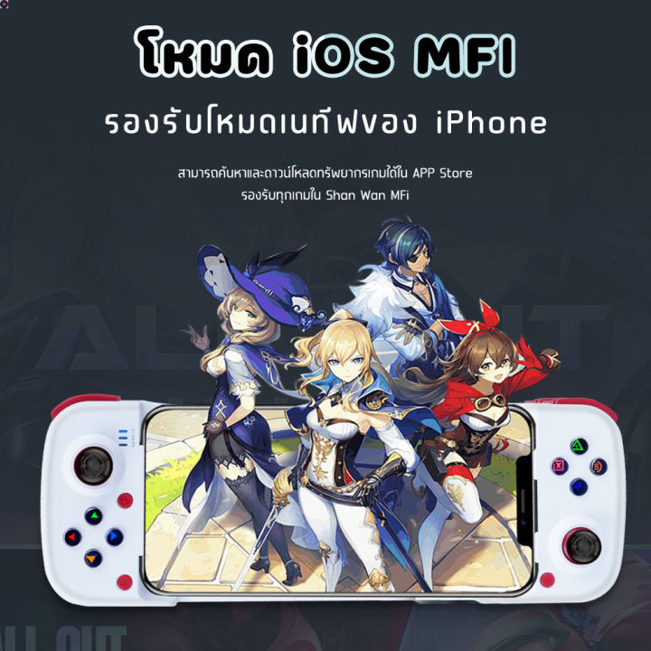 ลด-50-พร้อมส่ง-จอยเกมมือถือ-d3จอยครอบจักรวาล-ต่อได้ทุกเครื่อง-ios-android-ps4-pc-switch-จอย-สำหรับ-โทรศัพท์มือถือ-ขายดี