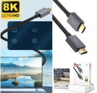 XO HDMI Cable Supports 8K 5GBPS รุ่น-GB001 ยาว1.5 - 5M