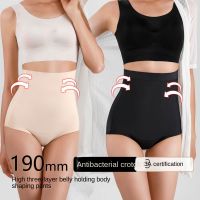 ผู้หญิงกางเกงรัดตัว Shapewear ผู้หญิงเป้ากางเกงขนาดใหญ่ ,เอวสูง,Traceless กางเกง