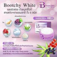 บุทชี่ไวท์  Bootchy White  ขนาด 50 กรัม ของแท้ 100%