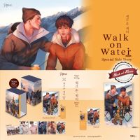 [พร้อมส่ง!] WALK ON WATER  Rose | bookathome