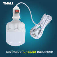 Tmall365-002 หลอดไฟ LED(พร้อมส่ง) HighBulb light ประหยัดพลังงาน ขั้วE27 10W-65W หลอดไฟตลาดนัด ไฟแม่ค้า หลอดไฟกำลังวัตต์สูง ไม่ทำลายสายตา 220V