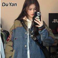 Du YAN แจ็กเก็ตคู่รักชายหญิง,ยีนส์ต่อซักถนนสูงอเมริกันฤดูใบไม้ผลิ Jaket Baseball ลำลองอเนกประสงค์