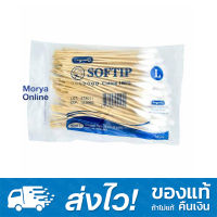 Softip สำลีพันไม้ ห่อ 100 ก้าน Size L