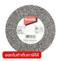 อะไหล่ GS5000 หินไฟ 5"X12.7X20MM A36P