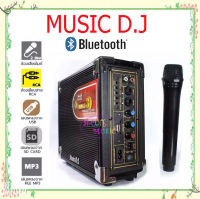 MUSIC D.J. รุ่น M-M16B ลำโพงบลูทูธ Bluetooth / USB / TF / MIC