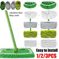 ❀☁ 3/2/1pcs Thickened Elastic Band Flat Mop Cloth Coral Fleece Microfiber Replacement Rotary Mop Cleaning Pad For Bathroom