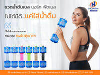 [พร้อมส่ง ถูกมาก] ขวดน้ำดัมเบล Dumbbell Water Fitness แบบใส่ทรายสี ดัมเบล น้ำหนัก 2กิโลกรัม 2kg