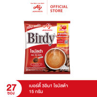 Birdy เบอร์ดี้ 3อิน1 โรบัสต้า 15 กรัม แพค 27 ซอง