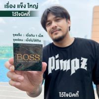 BOSS บอสส์ ผลิตภัณฑ์เสริมอาหาร อาหารเสริม ช. ของแท้ (4 แคปซูล/กล่อง) ไม่ระชื่อสินค้าหน้ากล่อง duracore