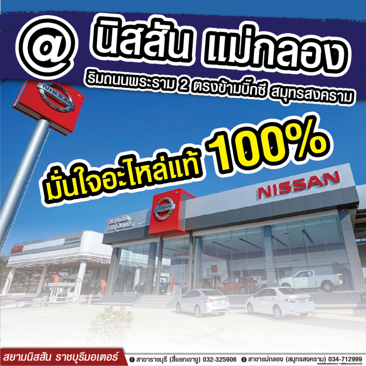 น้ำมันเครื่องดีเซล-15w40-ขนาด-1-ลิตร-นิสสัน-nissan-แท้-สำหรับเครื่องยนต์ดีเซล-อะไหล่แท้จากศูนย์