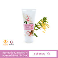 Vicare Hydrating Body Lotion 150กรัม โลชั่นสำหรับบำรุงผิวกายช่วยให้ผิวพรรณกระจ่างใส