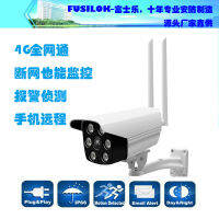 1080P 4G WiFi Camera กล้องไร้สายกลางแจ้ง 4G กล้องเครือข่าย 4G SIM กล้องการ์ด .