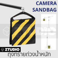 Ztudio ถุงทรายถ่วงน้ำหนัก  ถุงทรายพร้อมตะขอ ห้อย อุปกรณ์สตูดิโอ  Camera Sandbag