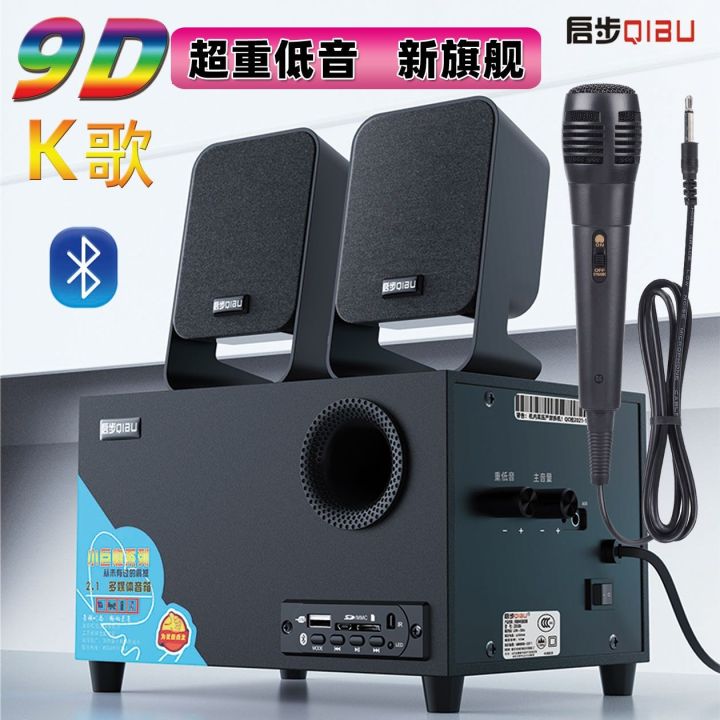 laptop-desktop-2-1-wireless-bluetooth-speakers-overweight-subwoofer-card-u-disk-karaoke-muti-function-stereo