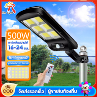 LED  Solar lights ไฟสปอตไลท์ กันน้ำ ไฟ Solar Cell ใช้พลังงานแสงอาทิตย์ โซลาเซลล์ Outdoor Waterproof Light