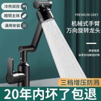 Refined copper bathroom washbasin double-hole faucet hot and cold water two-in-one washbasin washbasin washbasin faucet