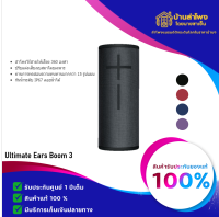 ลำโพงไร้สาย Ultimate Ears Boom 3 Speaker