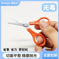 Original Outdoor fishing scissors gauze scissors small scissors multifunctional stainless steel lead leather scissors strong emergency bandage scissors