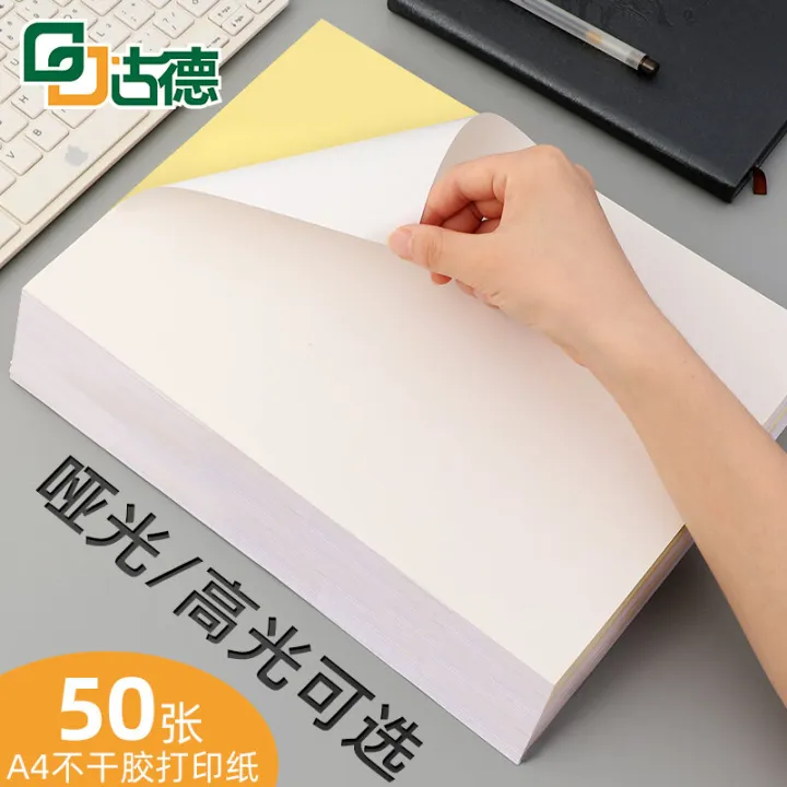 【Ready Stock】Goode Glossy Matte Adhesive Printing Paper A4 Self