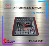 เพาเวอร์มิกซ์เซอร์ EuroTech PMX-608 DSP สินค้าพร้อมส่ง