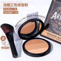 South Korea too cool forschool with cool stereo trichromatic grooming plate of powdery cake shadow hairline nasal profile