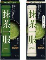 **นำเข้าตรงจากญี่ปุ่น Limited Edition**AGF Blendy Matcha Drink / Unsweetened Milk Matcha Drink ไม่มีส่วนผสมของน้ำตาล