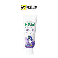 Gum Grape Flavor for 2 to 6 Years Toothpaste 70g. กัมยาสีฟันสำหรับเด็กอายุ2ถึง6ปีกลิ่นองุ่น 70กรัม