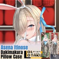 Asena Itinose Dakimakura Blue Archive ปลอกหมอนเซ็กซี่สองด้านกอดหมอนตัวเต็มปลอกหมอนอิงตกแต่งบ้าน