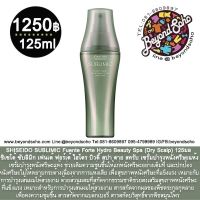 SHISEIDO SUBLIMIC Fuente Forte Hydro Beauty Spa (Dry Scalp) 125มล เซรั่มบำรุงหนังศรีษะแห้งแบบไม่ต้องล้างออก