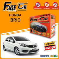 ผ้าคลุมรถ ส่งฟรี HONDA BRIO กล่อง FACE-CAR ผ้า HISORON อย่างดีหนาพิเศษ ป้องกันแดด ป้องกันฝน ป้องกันฝุ่น