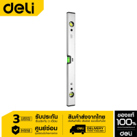 Deli ระดับน้ำ 600mm ALU EDL700600B-06