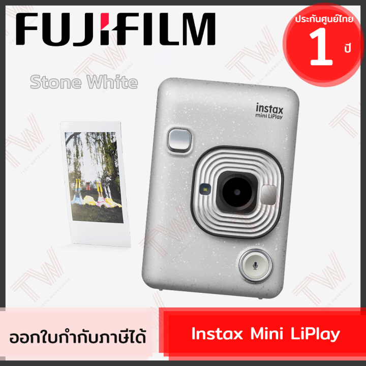 fujifilm-instax-mini-liplay-กล้องอินสแตนท์-กล้องฟิล์ม-สามารถปริ้นรูปจากโทรศัพท์ได้-ของแท้-ประกันศูนย์-1ปี