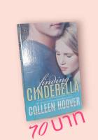 Finding Cinderella: A Novella (3) (Hopeless) Paperback