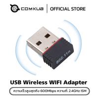 USB Wireless WIFI Adapter 802.11N 600Mbps